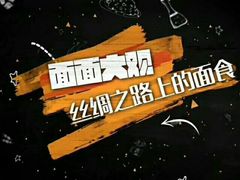 普通葱肉-贾五油糊馅