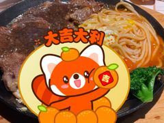 -豪享来中西餐厅(隆昌店)