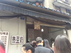 门面-蓉城西二道无名冒菜(西二道街店)