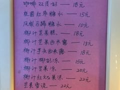 -七七家的糖水店(南湾街1号店)