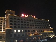 iphone_upload_pic-海阳建国饭店
