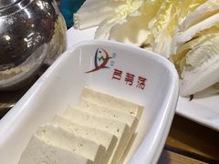 -芦苇荡·酸汤鱼(回龙观店)