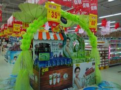 android_upload_pic-永辉超市(中南城店)