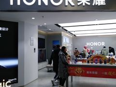 -荣耀授权体验店(双井富力店)