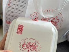 麻薯老虎卷(肉松味)-虎头局·渣打饼行(五一新干线店)