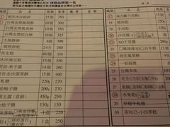 -郭元益(爱国门市)