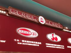 -塔斯汀中国汉堡(徐汇汇京广场店)