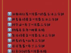 -1点点(苏州中心店)