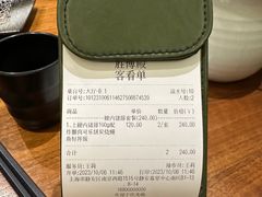 -胜博殿霸王树(嘉里中心店)