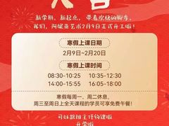 -阿妮亚少儿美术书法(望京店)