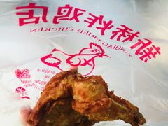 -新桥炸鸡店(中昂时代广场店)