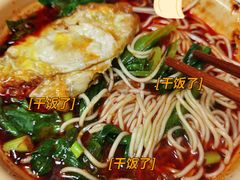 -老蒋面(南坪店)