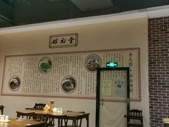-奎元馆(市民中心店)
