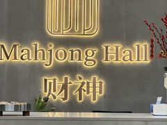 -LJ掼蛋·棋牌会所(徐汇店)