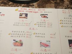 菜单-猪啊牛呀羊啊铜盘烤肉(正大广场店)