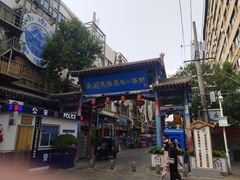 -桥门程记(兰州南关夜市店)