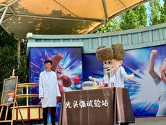 -郑州方特梦幻王国