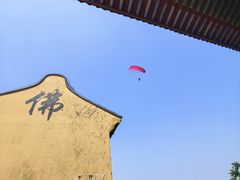 -海宁市观音寺