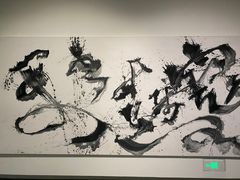 -上海宝龙美术馆
