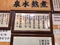 -老龙亭拉面店