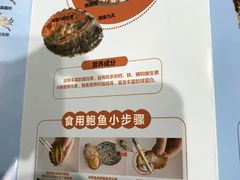 -福泉海码头(六里山店)