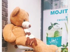 -茶家小妹