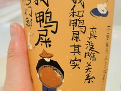 -奈雪的茶(天河城店)