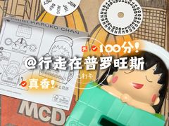 -麦当劳(凯德MALL太阳宫店)