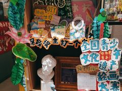 -艺塔木美学教育(和达校区)