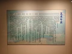 -江苏省美术馆(长江路新馆)
