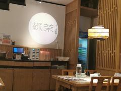 大堂-绿茶餐厅(西单老佛爷店)