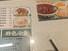 -西关明记肠粉(荔枝湾店)