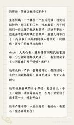 -爱悦月子中心·时光(武侯店)