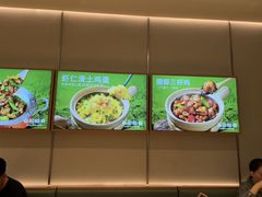 -谷田稻香·砂锅菜(西乡天虹店)