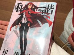 -诚品(信义店)