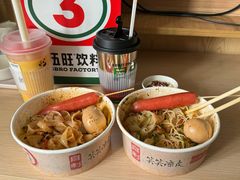 -笑笑凉皮(富国街店)