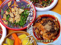 -朱大嘴肥肠血旺(福字街店)