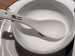 -太二酸菜鱼(沈阳万象城店)