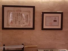 -鮨心和(外滩店)