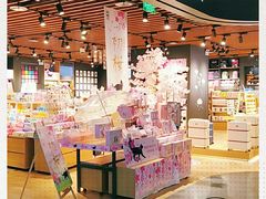 -九木杂物社(大族广场店)