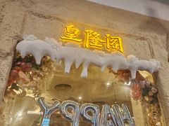 -友谊阳光城(金贸街道店)