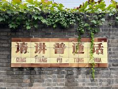 -关中书院