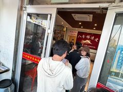 -八分场凉皮老店(正宗)