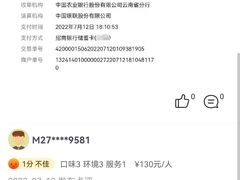 -羊肉大仙(金凯广场店)