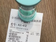 -小川洋风料理(武胜路凯德广场店)