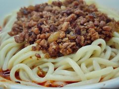 -全味面馆