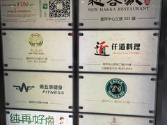 -富邦中心WEST POINT CENTRE