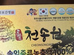 -乐天免税店(明洞店)