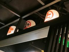-沼津港精致料理·寿喜烧·烧鸟(龙湖南桥天街日料榜单店)