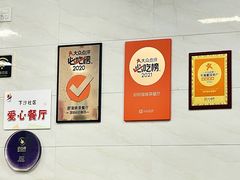 景观位-好好滋味茶餐厅